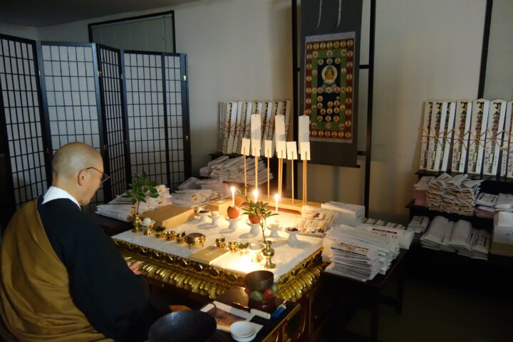 星供養会でお札とお守りをご祈願しました